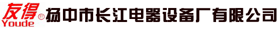 濟(jì)寧卡爾迪機(jī)械制造有限公司